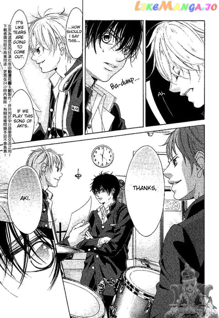 Kanojo wa Uso wo Aishisugiteru chapter 11.1 - page 23