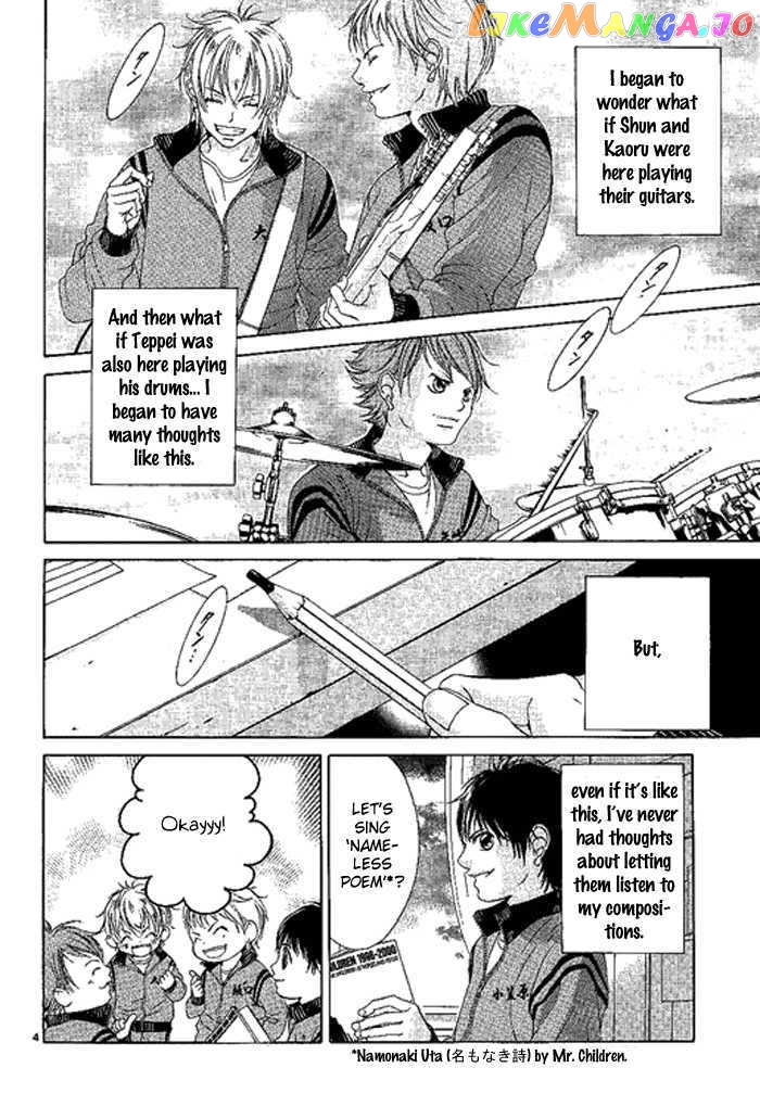 Kanojo wa Uso wo Aishisugiteru chapter 11.1 - page 6