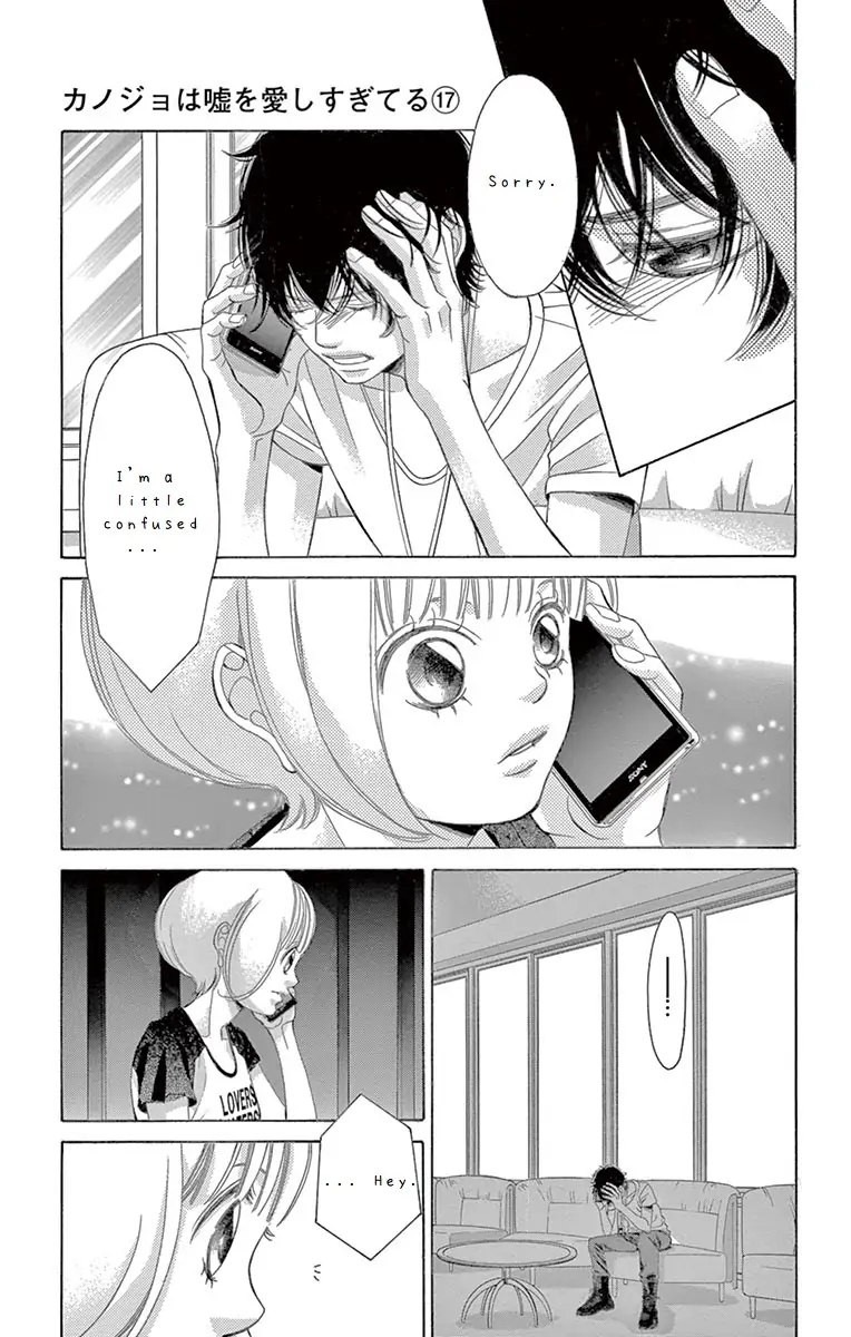 Kanojo wa Uso wo Aishisugiteru chapter 67 - page 32