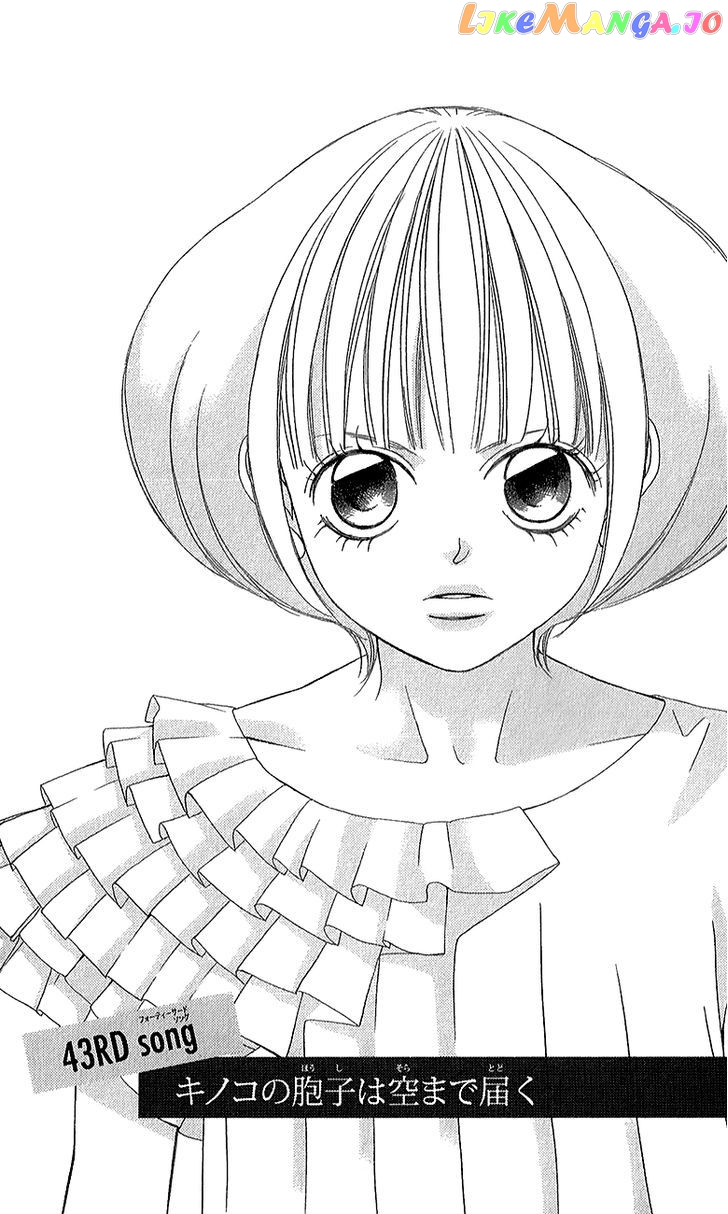 Kanojo wa Uso wo Aishisugiteru chapter 43 - page 1