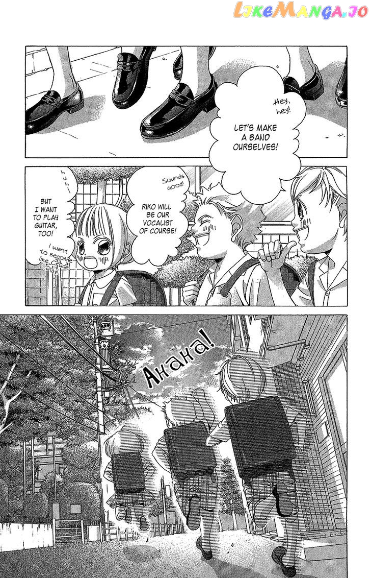 Kanojo wa Uso wo Aishisugiteru chapter 43 - page 13