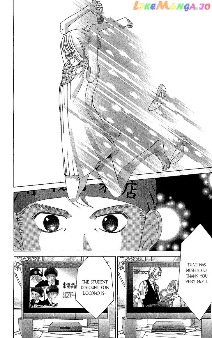 Kanojo wa Uso wo Aishisugiteru chapter 43 - page 25