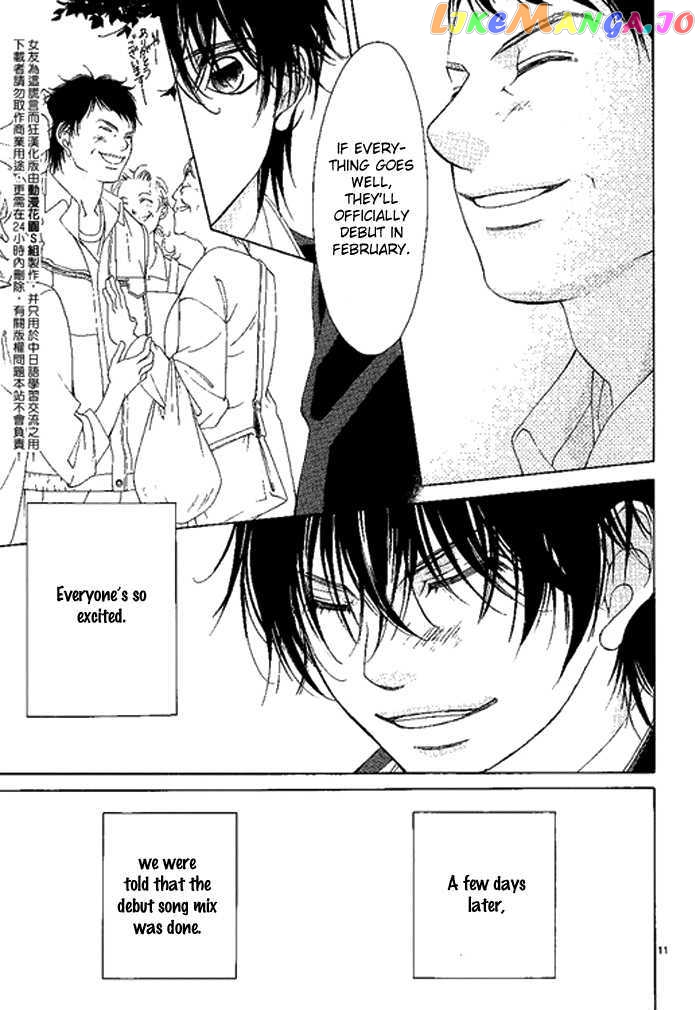 Kanojo wa Uso wo Aishisugiteru chapter 11.2 - page 15