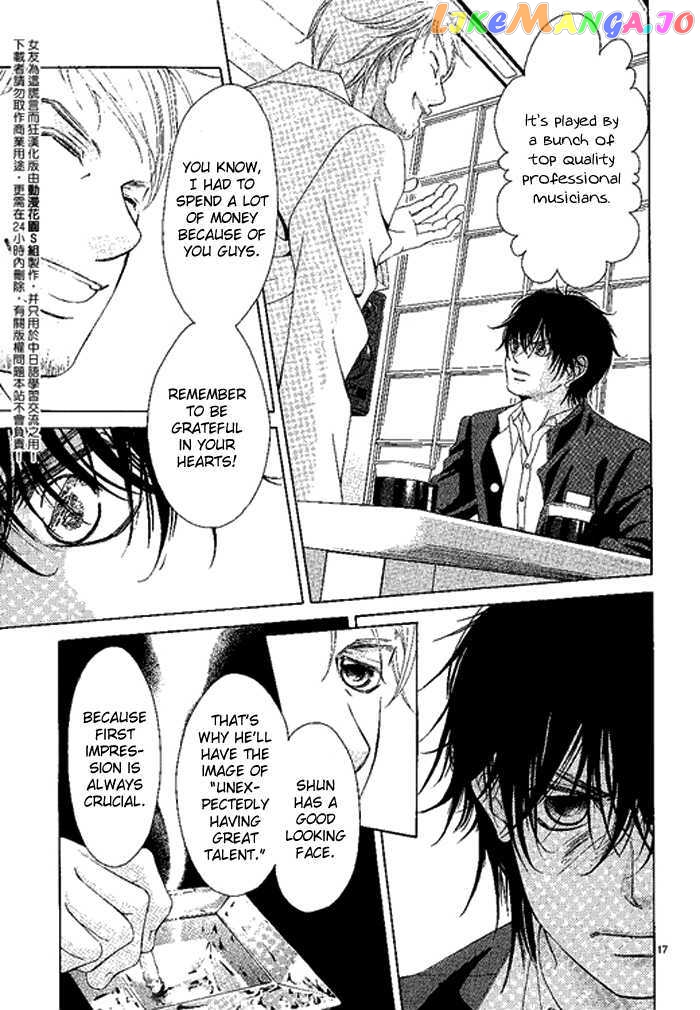 Kanojo wa Uso wo Aishisugiteru chapter 11.2 - page 21