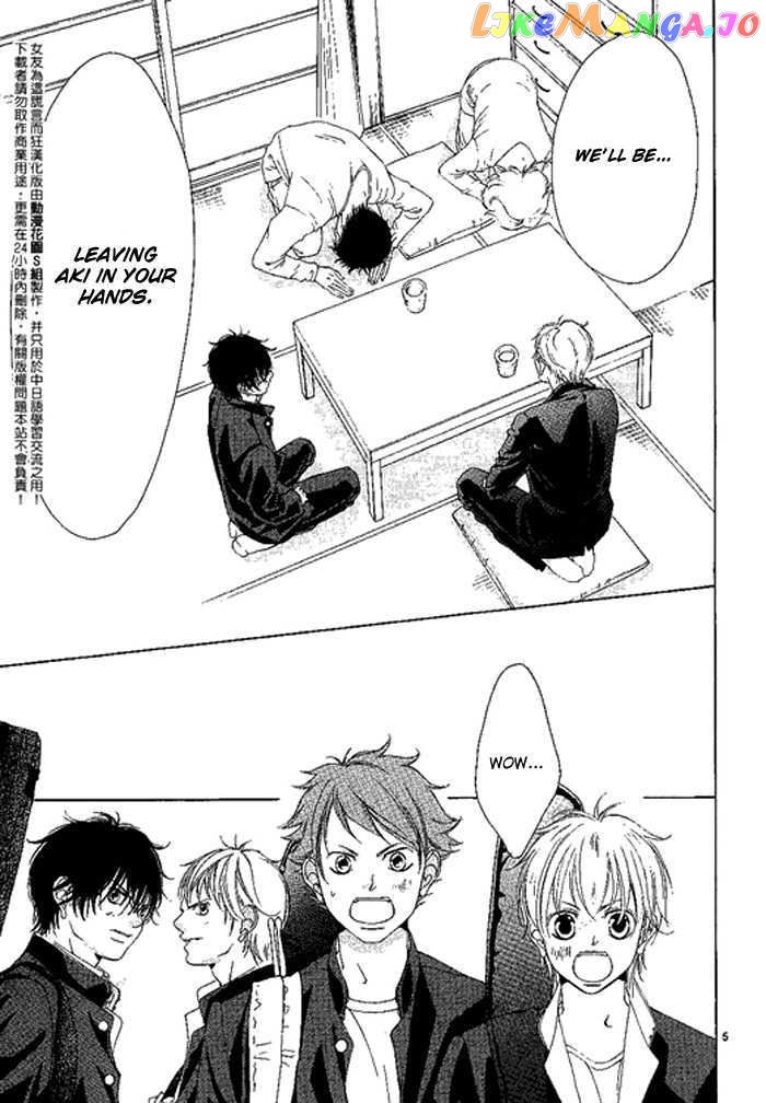 Kanojo wa Uso wo Aishisugiteru chapter 11.2 - page 9