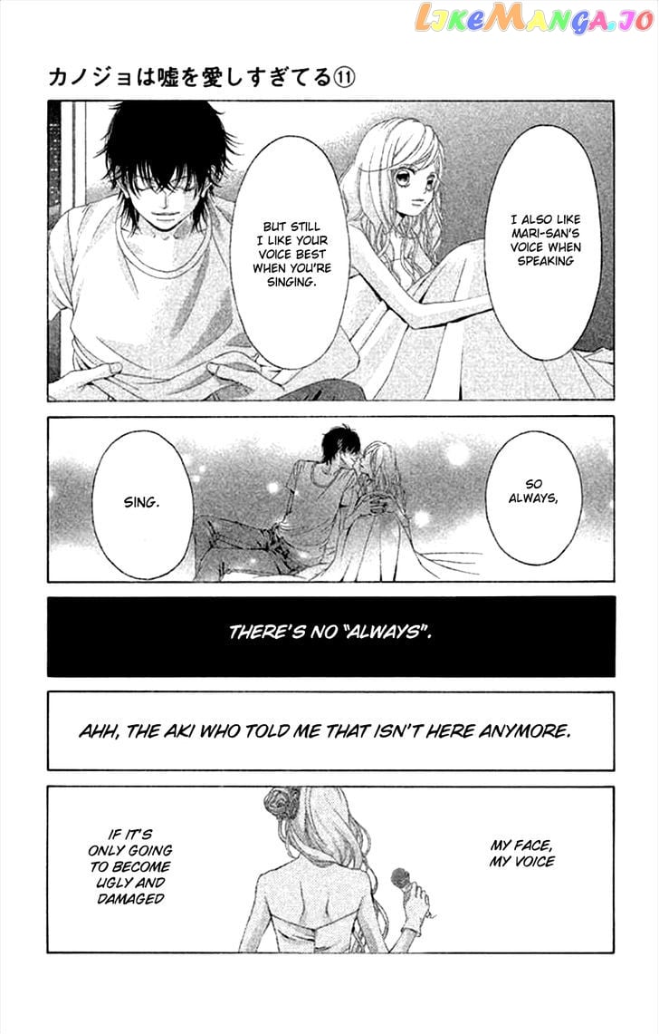 Kanojo wa Uso wo Aishisugiteru chapter 44 - page 12