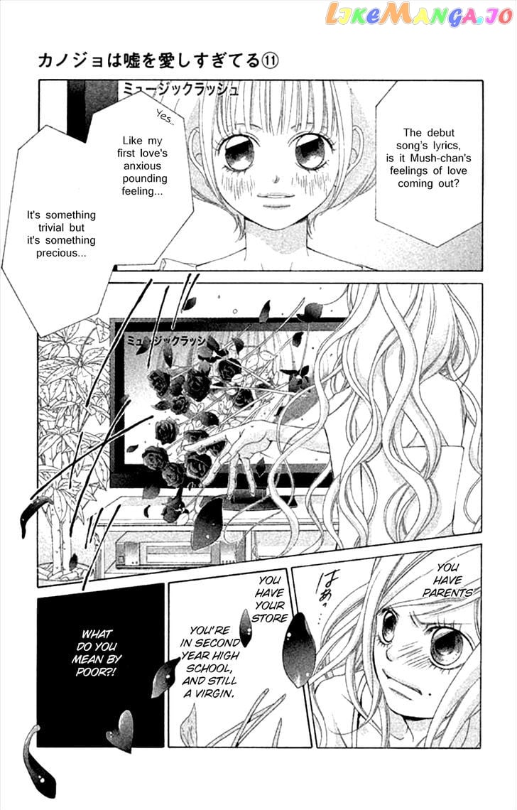 Kanojo wa Uso wo Aishisugiteru chapter 44 - page 16