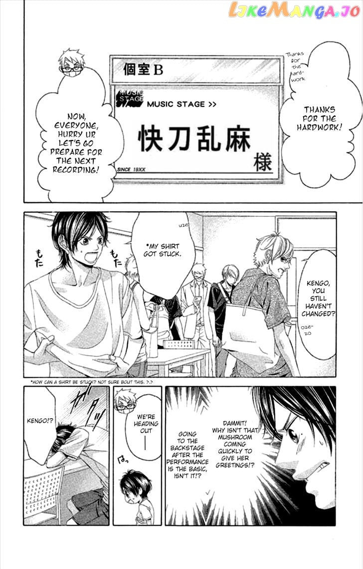 Kanojo wa Uso wo Aishisugiteru chapter 44 - page 23