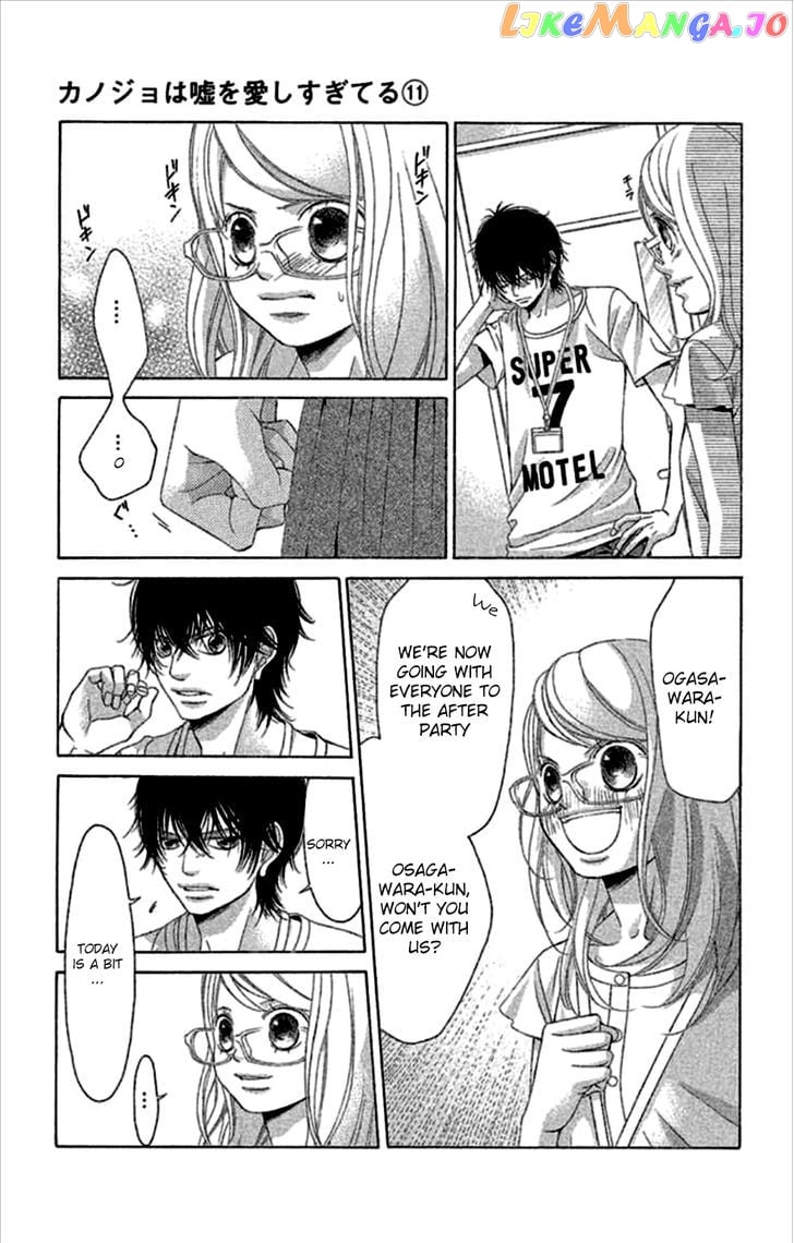 Kanojo wa Uso wo Aishisugiteru chapter 44 - page 34