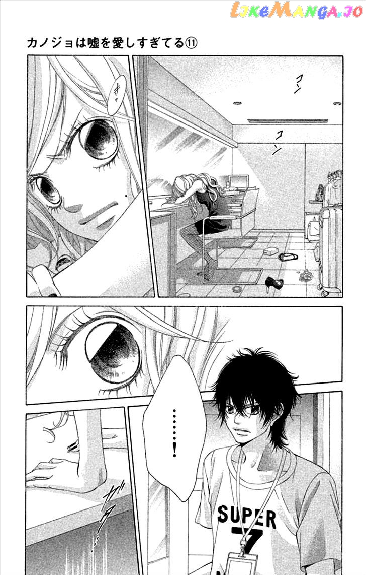 Kanojo wa Uso wo Aishisugiteru chapter 44 - page 40