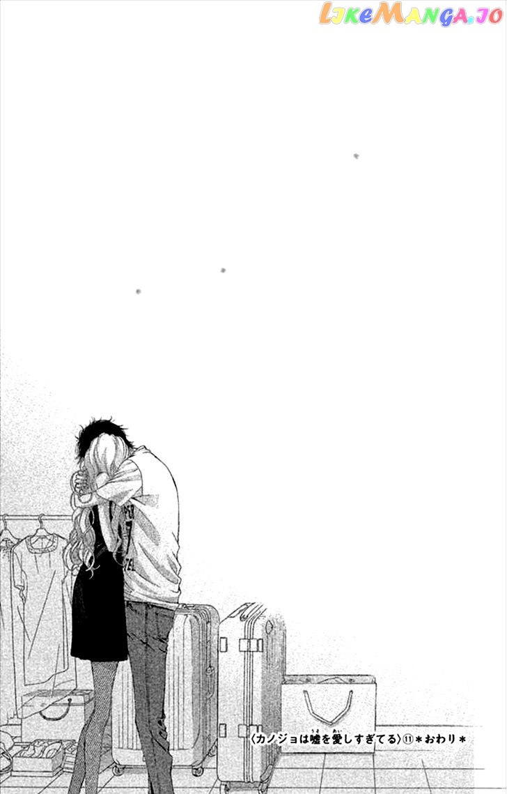 Kanojo wa Uso wo Aishisugiteru chapter 44 - page 44