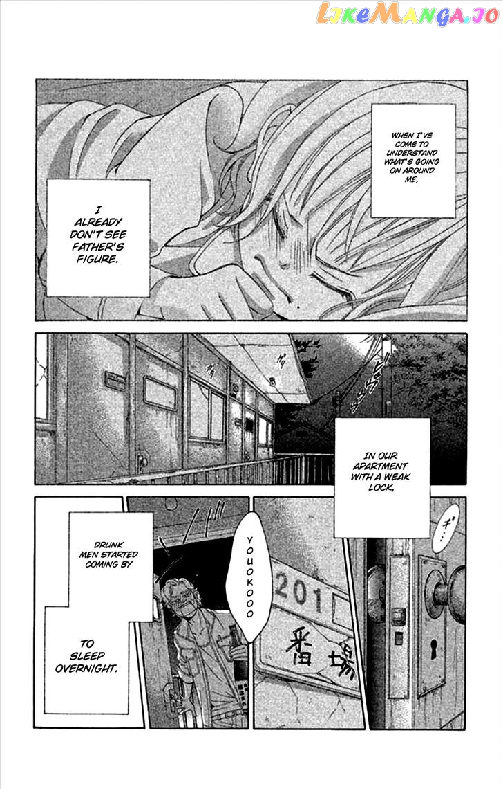 Kanojo wa Uso wo Aishisugiteru chapter 44 - page 5