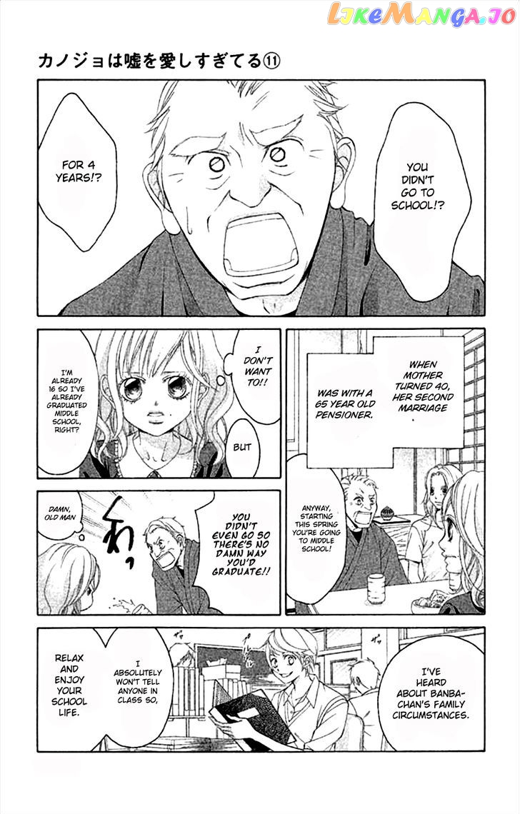 Kanojo wa Uso wo Aishisugiteru chapter 44 - page 8