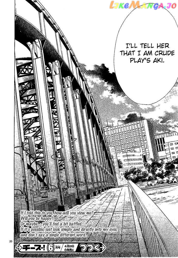 Kanojo wa Uso wo Aishisugiteru chapter 12 - page 21