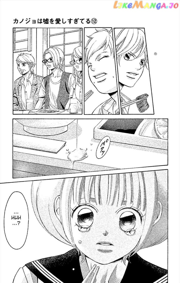 Kanojo wa Uso wo Aishisugiteru chapter 45 - page 10