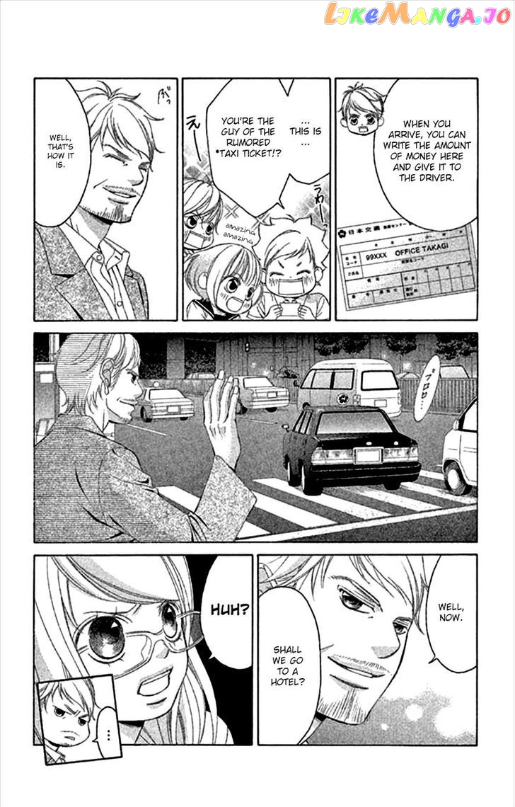 Kanojo wa Uso wo Aishisugiteru chapter 45 - page 22
