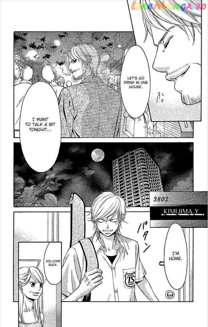 Kanojo wa Uso wo Aishisugiteru chapter 45 - page 24