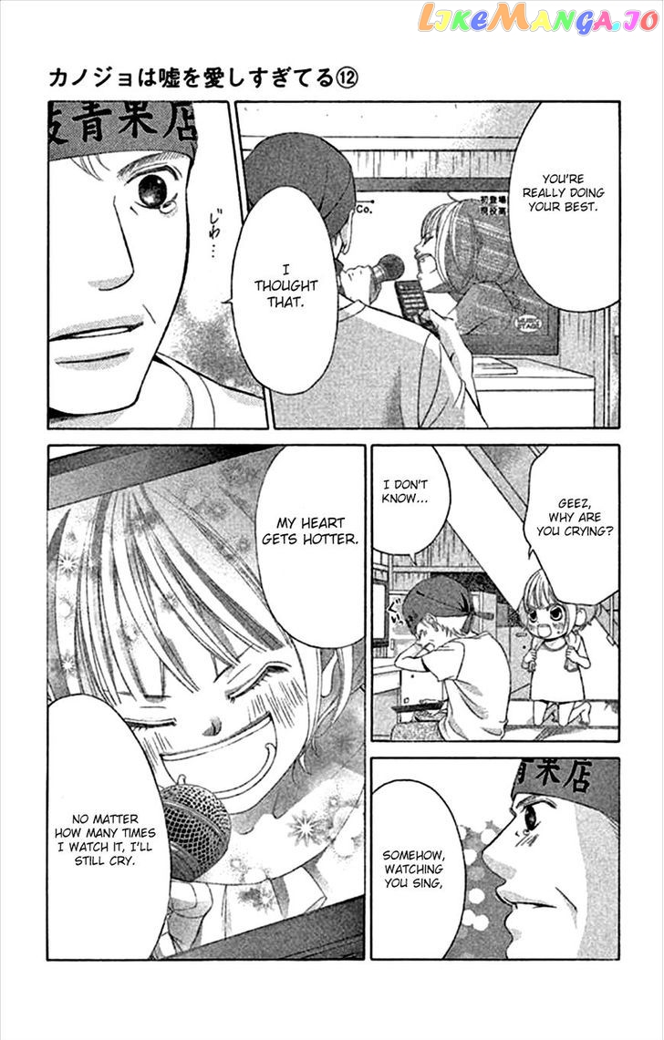 Kanojo wa Uso wo Aishisugiteru chapter 45 - page 27