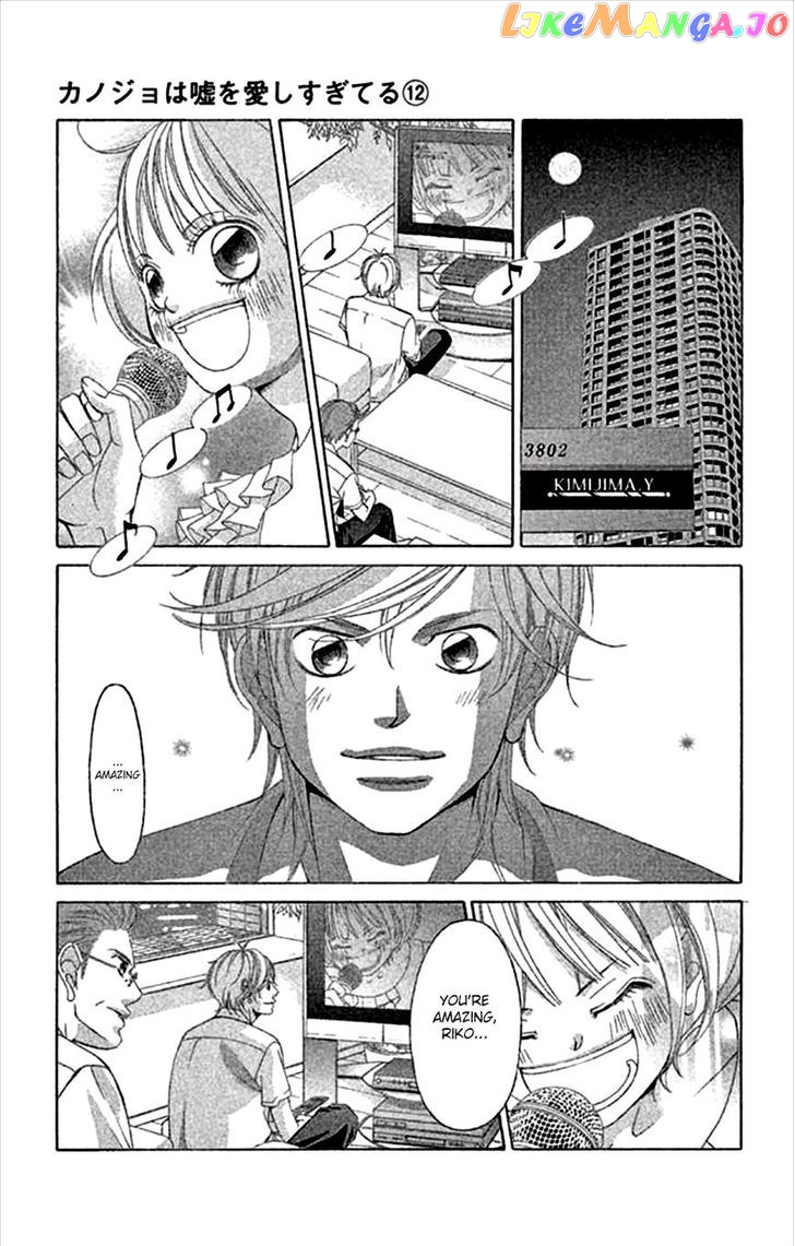 Kanojo wa Uso wo Aishisugiteru chapter 45 - page 29