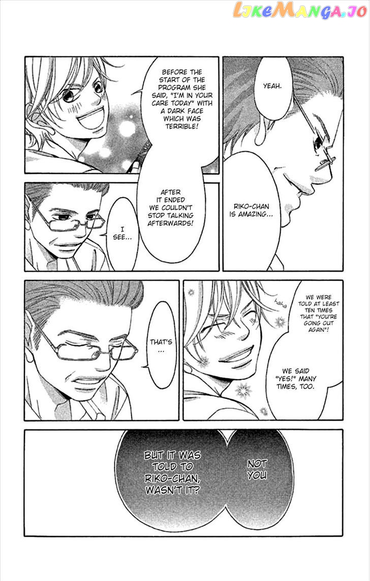 Kanojo wa Uso wo Aishisugiteru chapter 45 - page 30