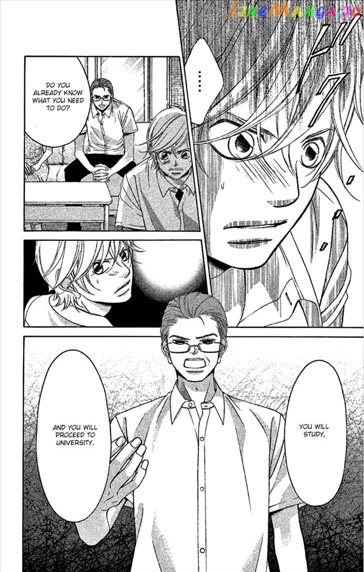 Kanojo wa Uso wo Aishisugiteru chapter 45 - page 34