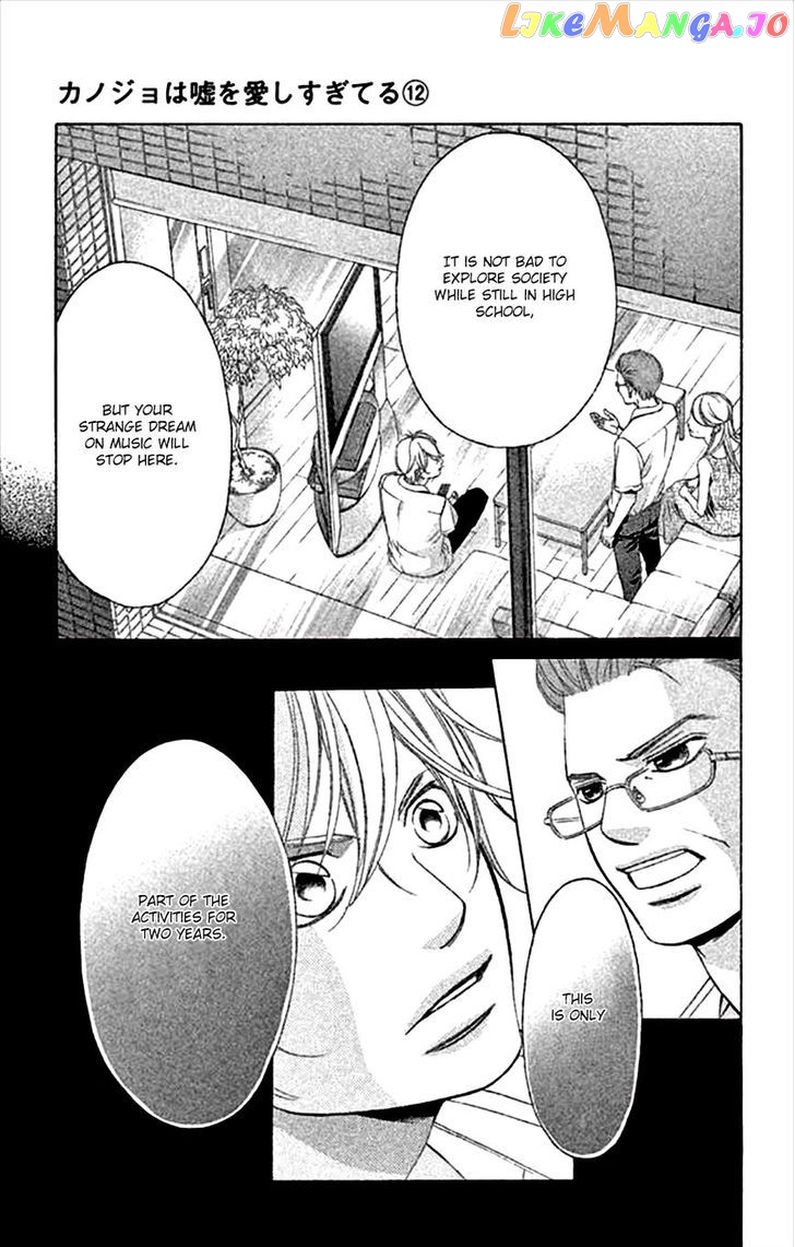 Kanojo wa Uso wo Aishisugiteru chapter 45 - page 35