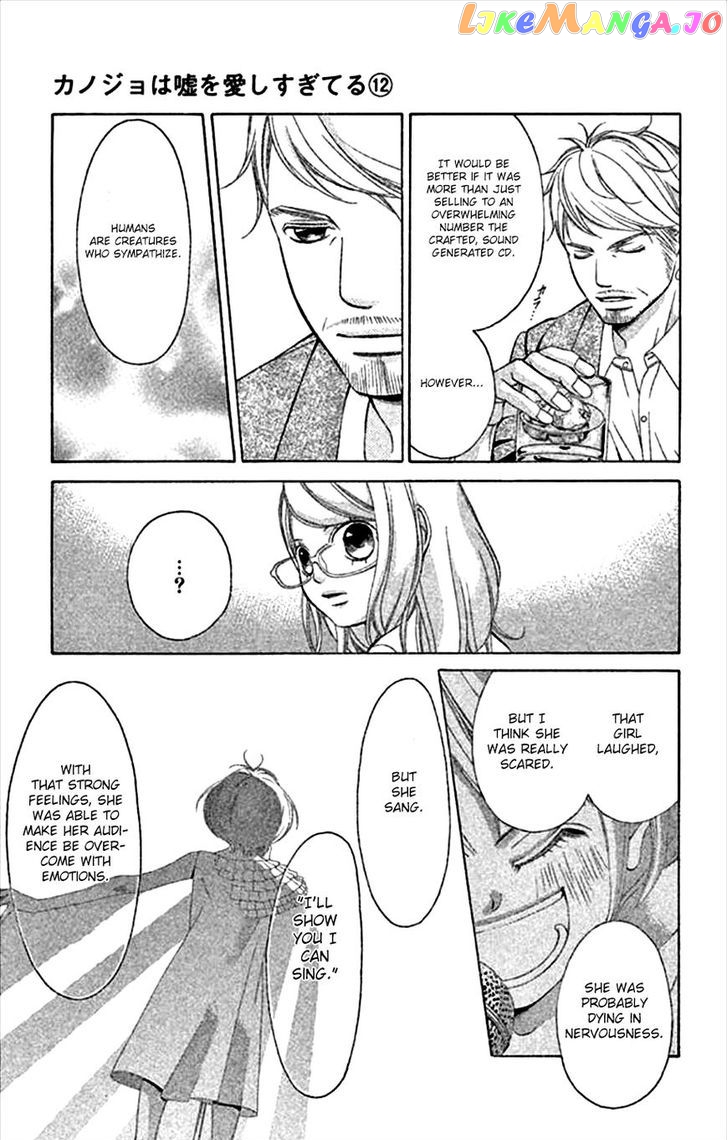 Kanojo wa Uso wo Aishisugiteru chapter 45 - page 37