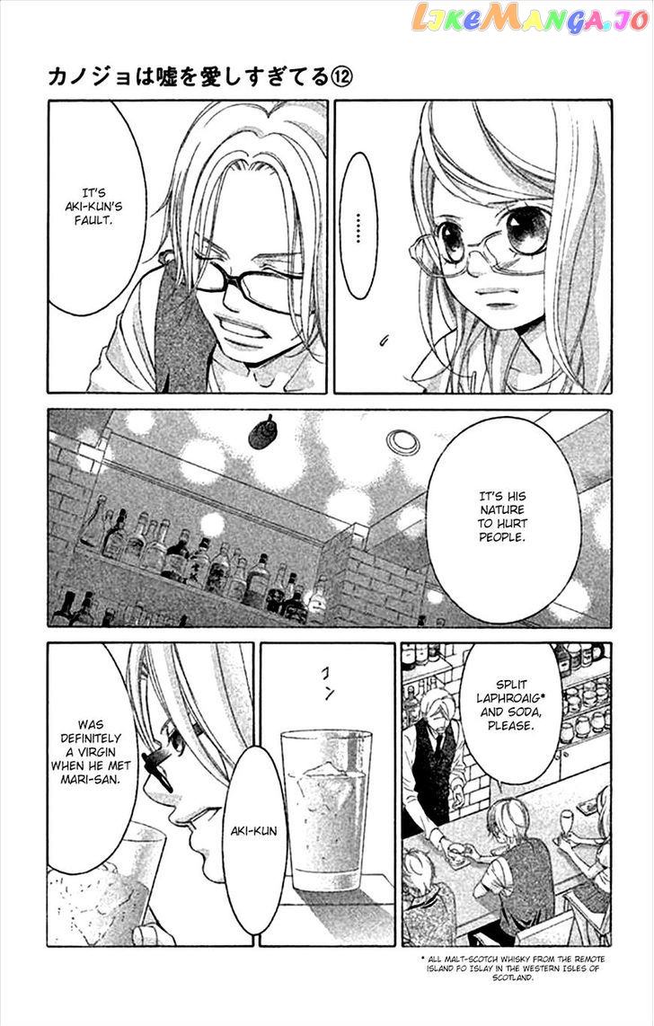 Kanojo wa Uso wo Aishisugiteru chapter 45 - page 39