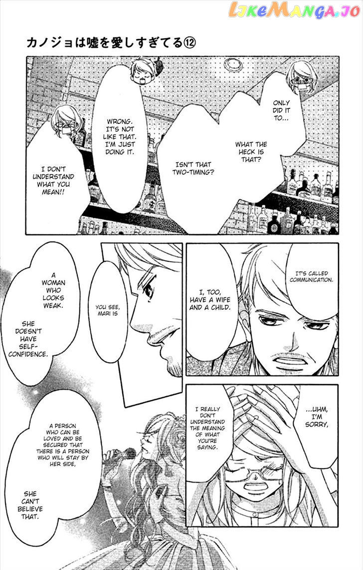 Kanojo wa Uso wo Aishisugiteru chapter 45 - page 41