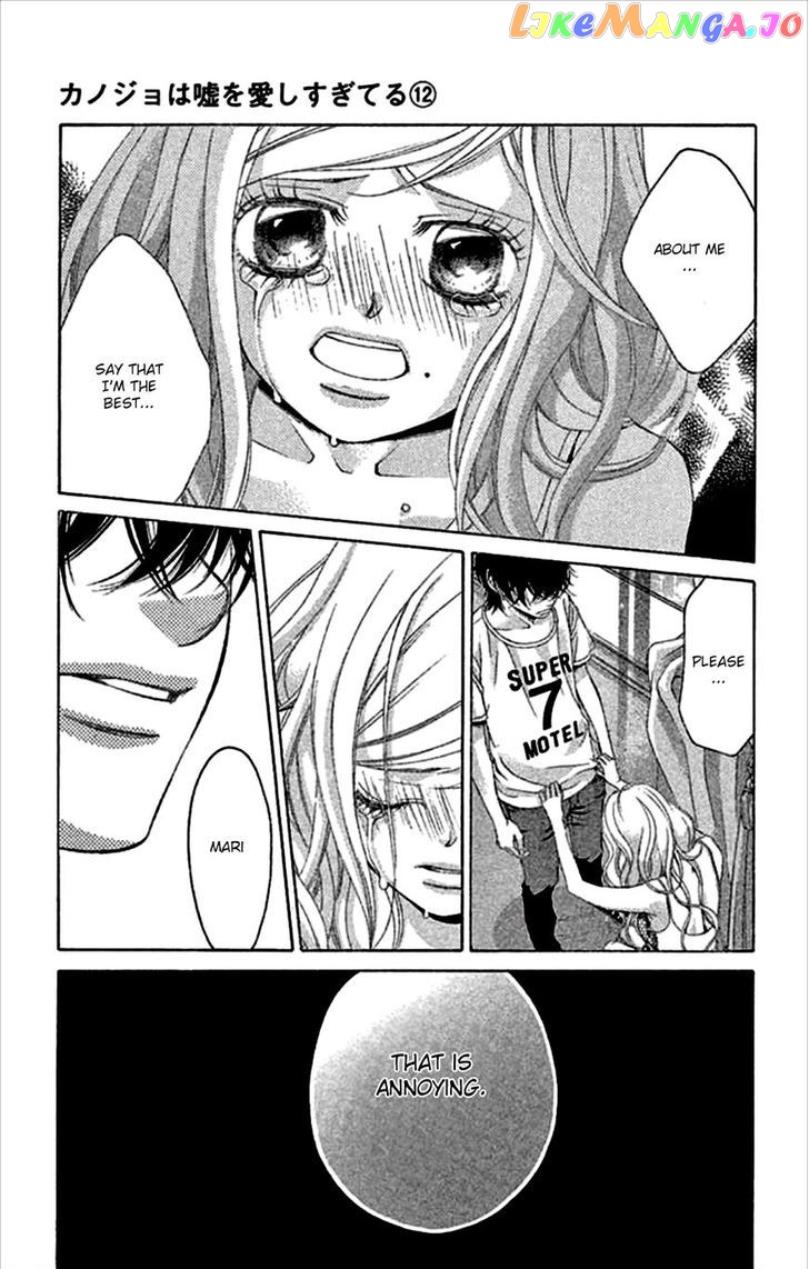 Kanojo wa Uso wo Aishisugiteru chapter 45 - page 51