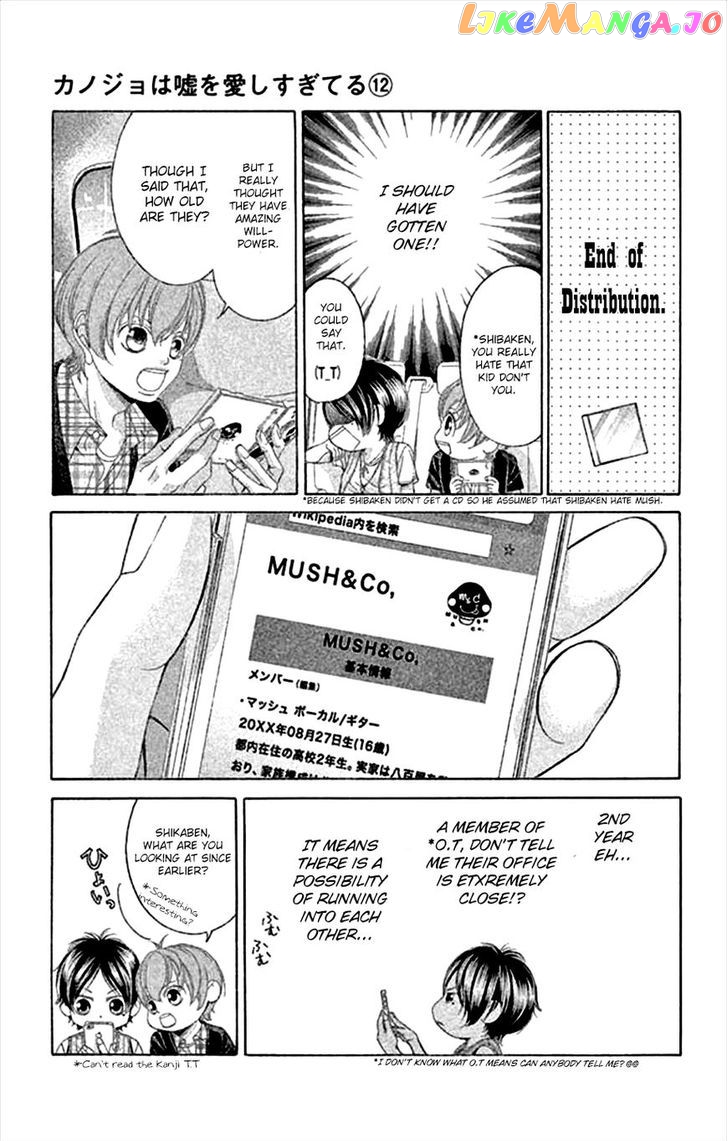 Kanojo wa Uso wo Aishisugiteru chapter 45 - page 6