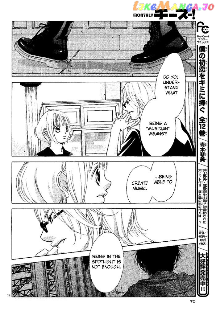 Kanojo wa Uso wo Aishisugiteru chapter 13 - page 15
