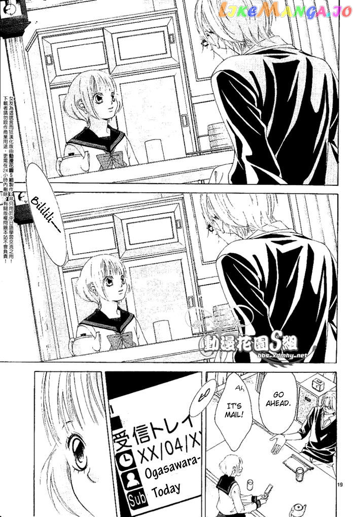 Kanojo wa Uso wo Aishisugiteru chapter 13 - page 20