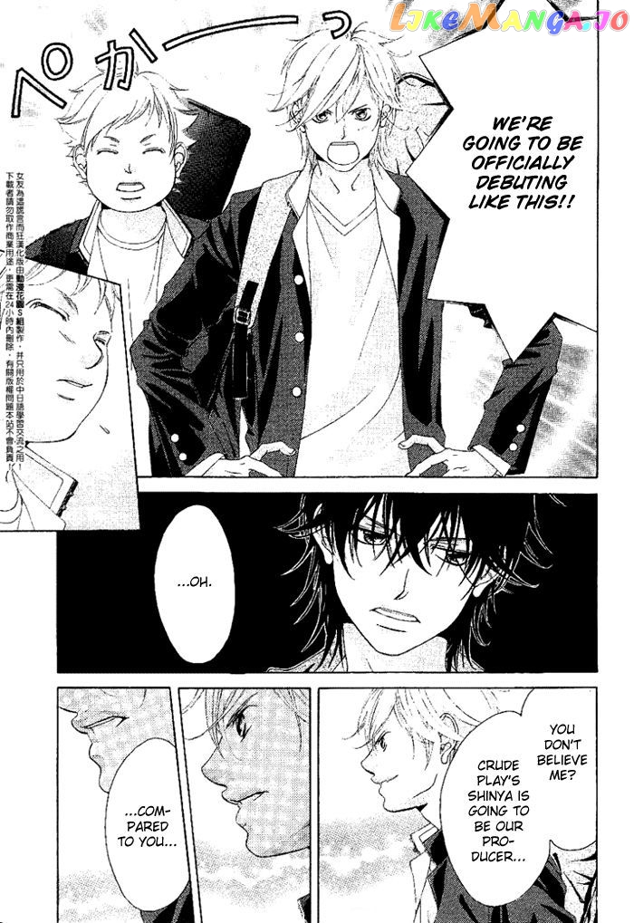 Kanojo wa Uso wo Aishisugiteru chapter 13 - page 28