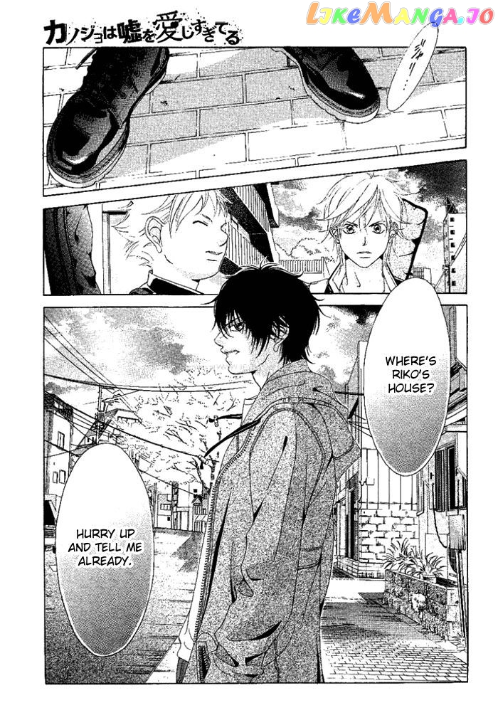 Kanojo wa Uso wo Aishisugiteru chapter 13 - page 33