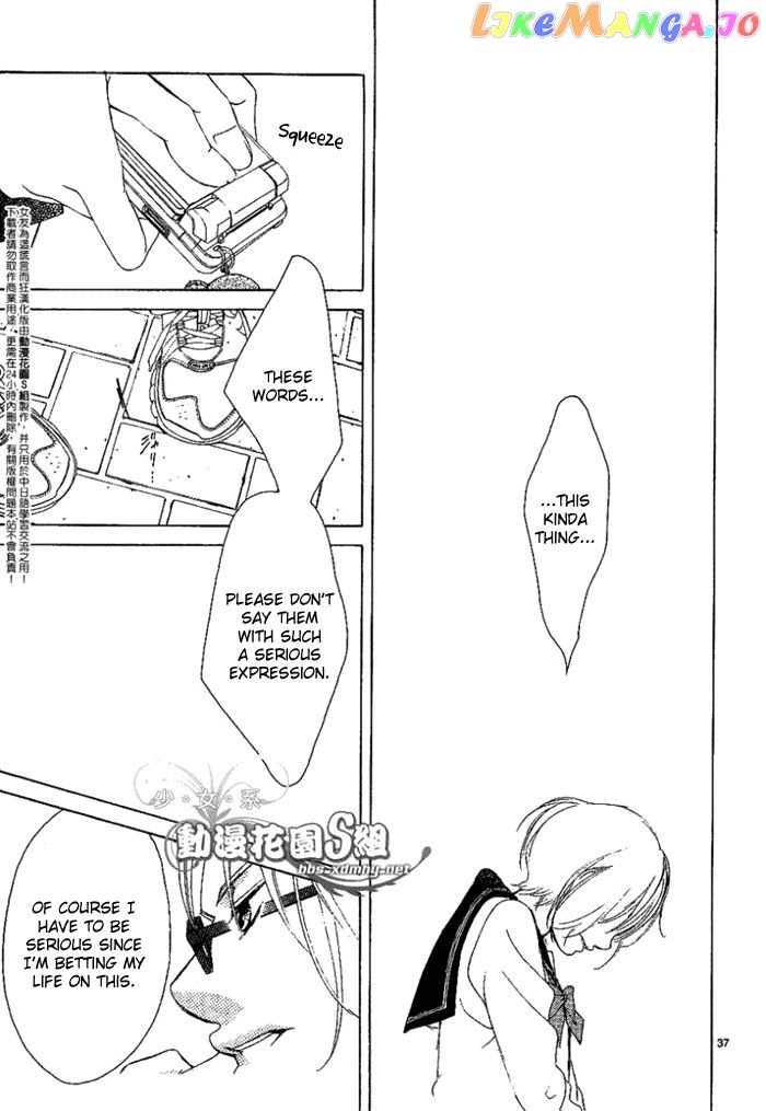 Kanojo wa Uso wo Aishisugiteru chapter 13 - page 37