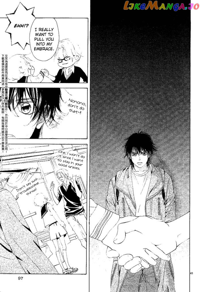 Kanojo wa Uso wo Aishisugiteru chapter 13 - page 41