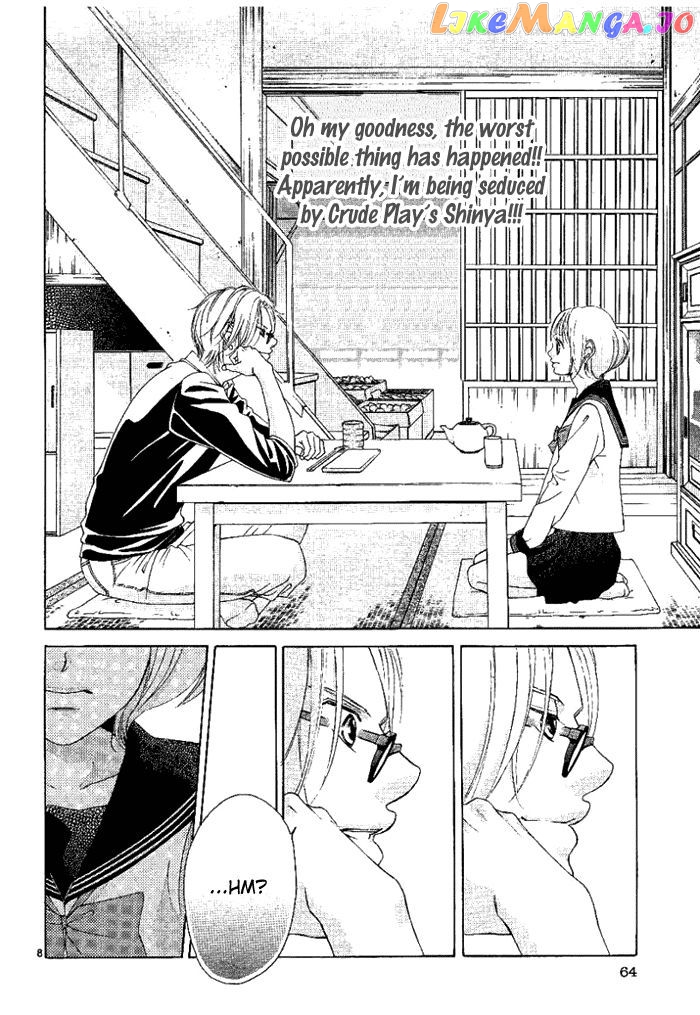 Kanojo wa Uso wo Aishisugiteru chapter 13 - page 9