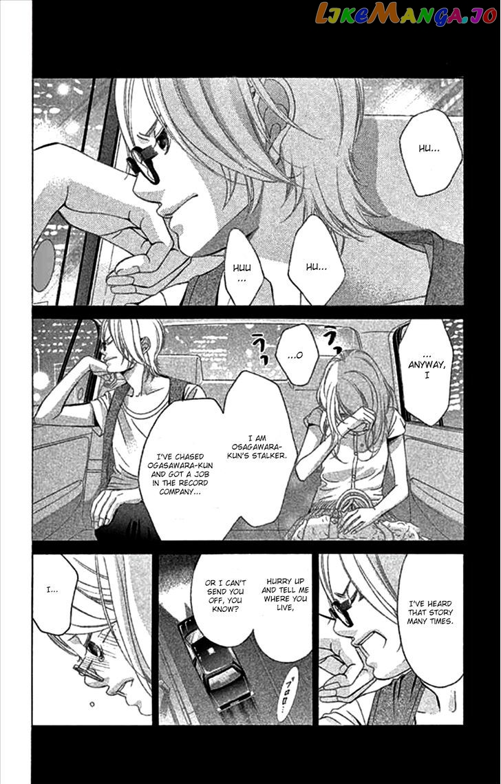 Kanojo wa Uso wo Aishisugiteru chapter 46 - page 12