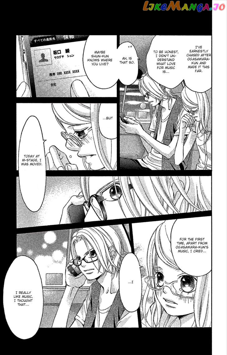 Kanojo wa Uso wo Aishisugiteru chapter 46 - page 13