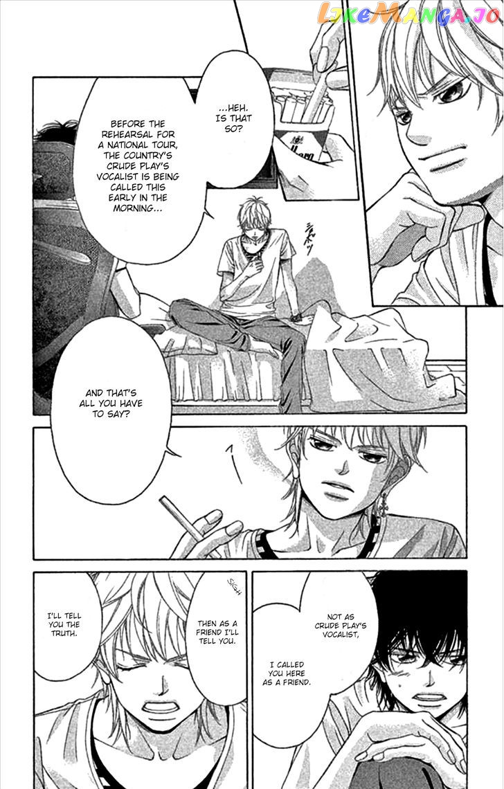 Kanojo wa Uso wo Aishisugiteru chapter 46 - page 18