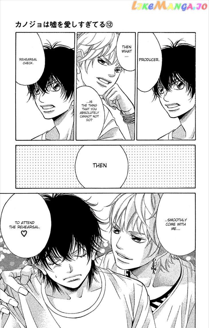 Kanojo wa Uso wo Aishisugiteru chapter 46 - page 31