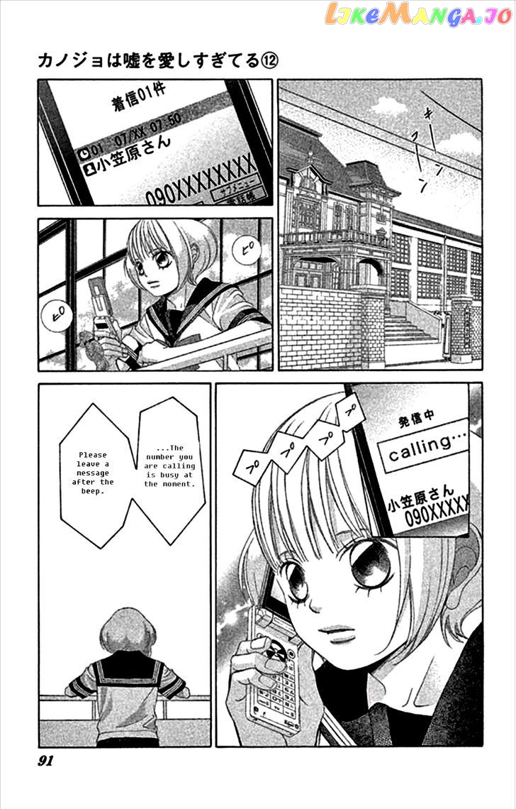 Kanojo wa Uso wo Aishisugiteru chapter 46 - page 37