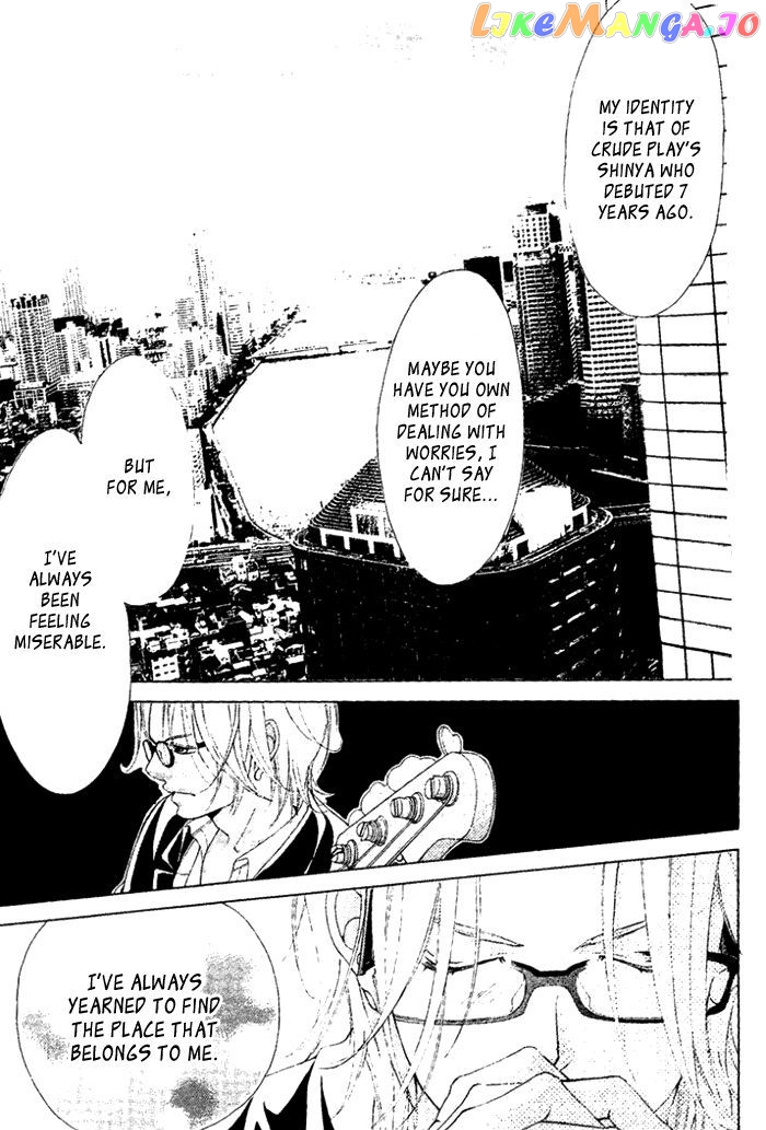 Kanojo wa Uso wo Aishisugiteru chapter 14 - page 28