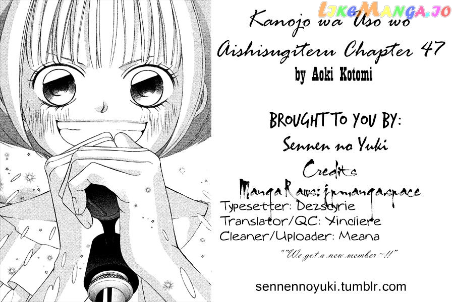 Kanojo wa Uso wo Aishisugiteru chapter 47 - page 1
