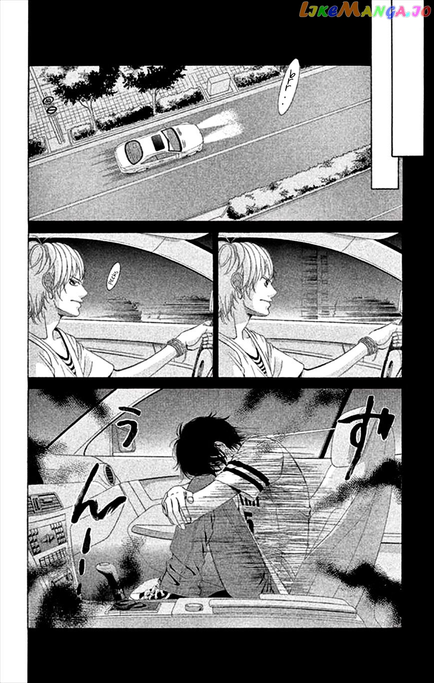 Kanojo wa Uso wo Aishisugiteru chapter 47 - page 13