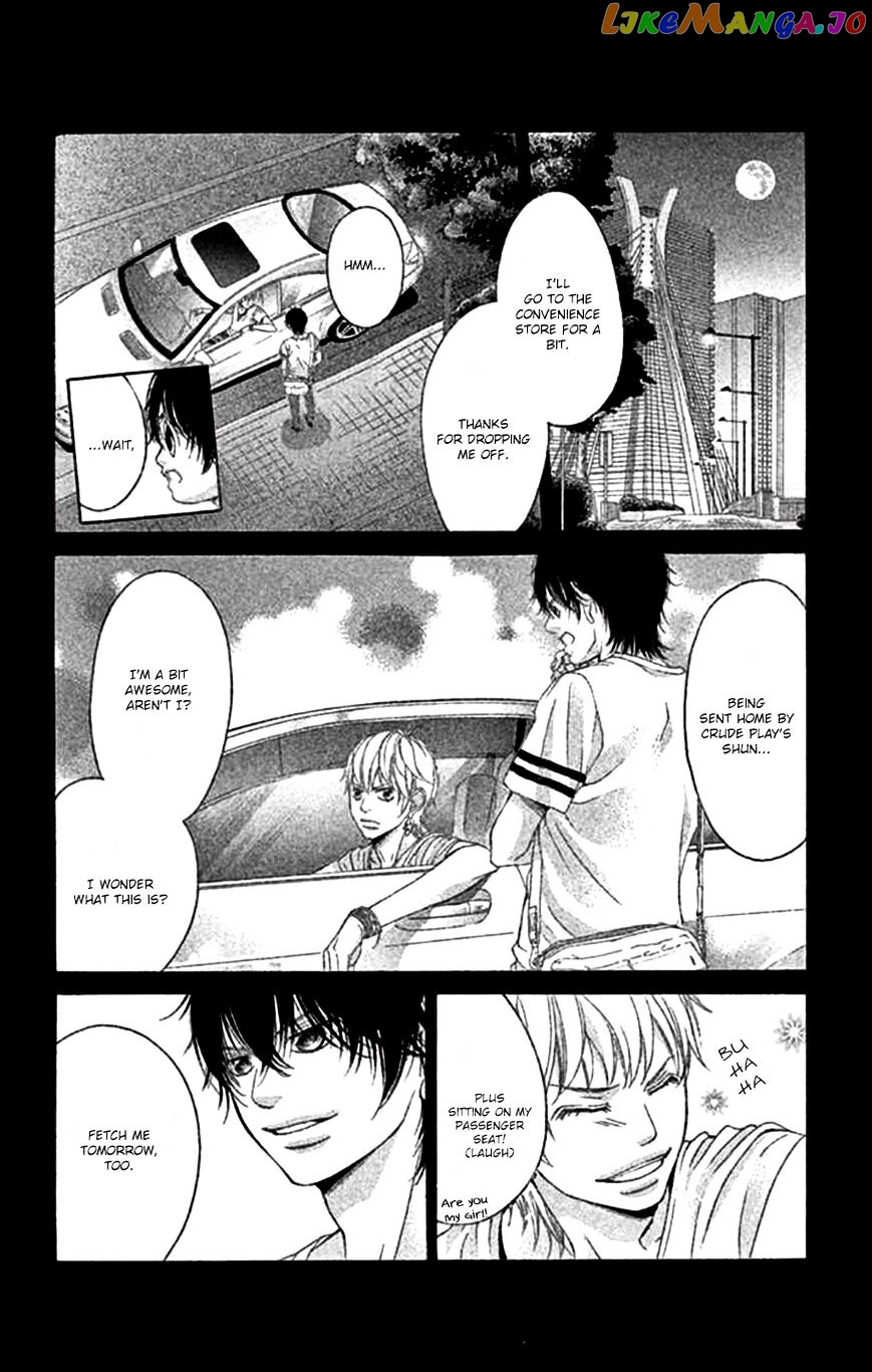 Kanojo wa Uso wo Aishisugiteru chapter 47 - page 19