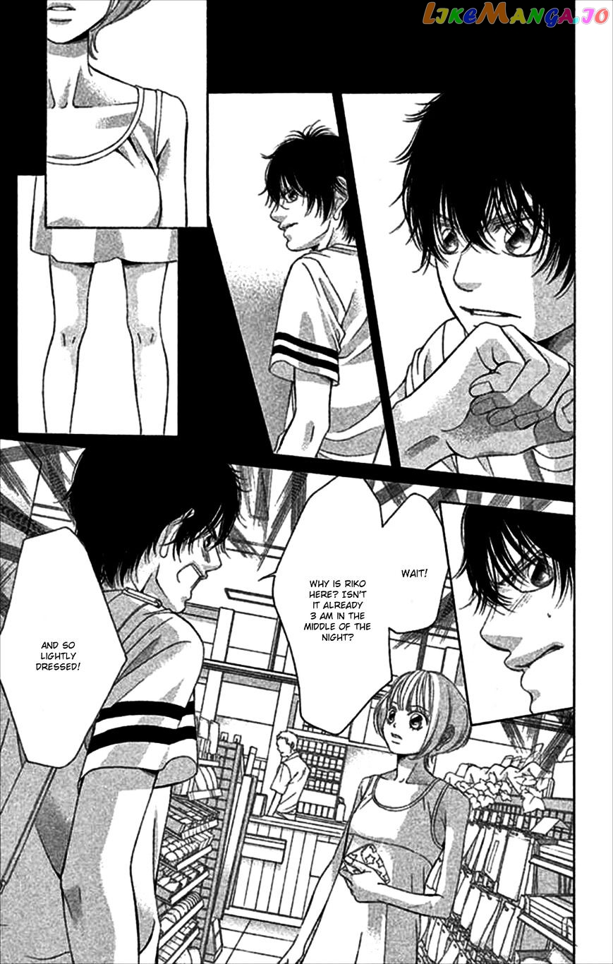 Kanojo wa Uso wo Aishisugiteru chapter 47 - page 24