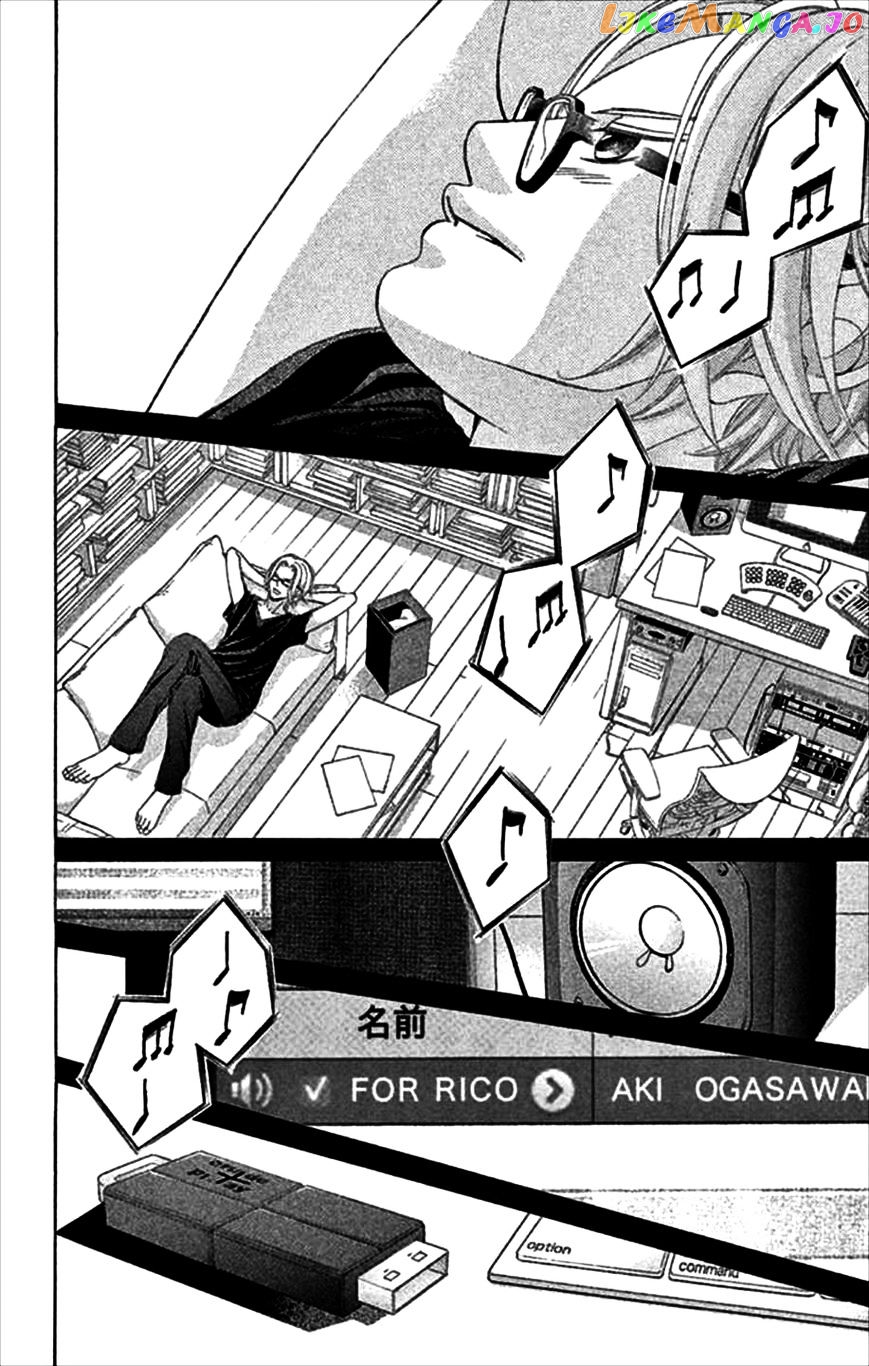 Kanojo wa Uso wo Aishisugiteru chapter 47 - page 43