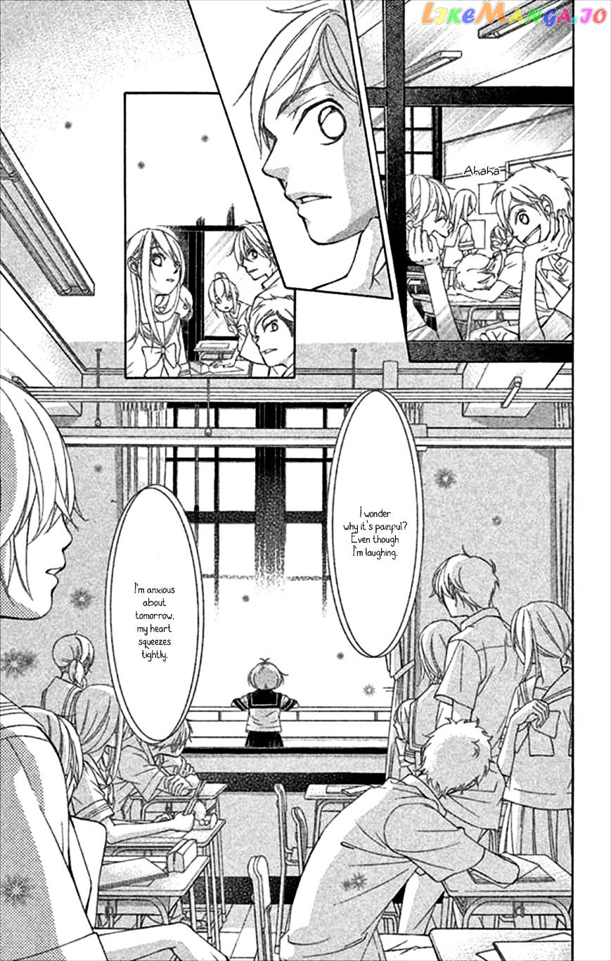 Kanojo wa Uso wo Aishisugiteru chapter 47 - page 6